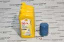 SMALL SERVICE KIT I10 09-09 (1.1 EPSILON)